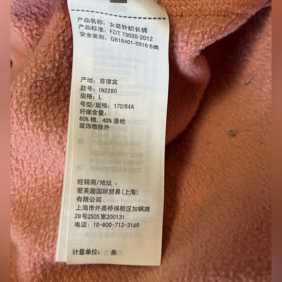 Abercrombie & Fitch Y2K coral logo jogger sweatpants - Picture 8 of 11